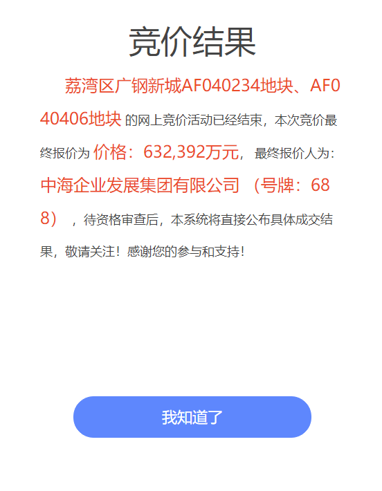 南方+ 刘怀宇 制图