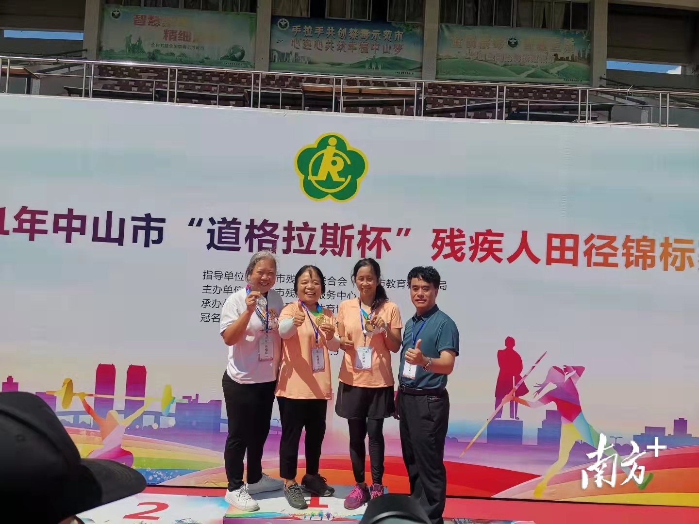 19个镇街92名运动员参赛！中山市残疾人田径锦标赛圆满落幕。&nbsp;&nbsp;谢意 摄