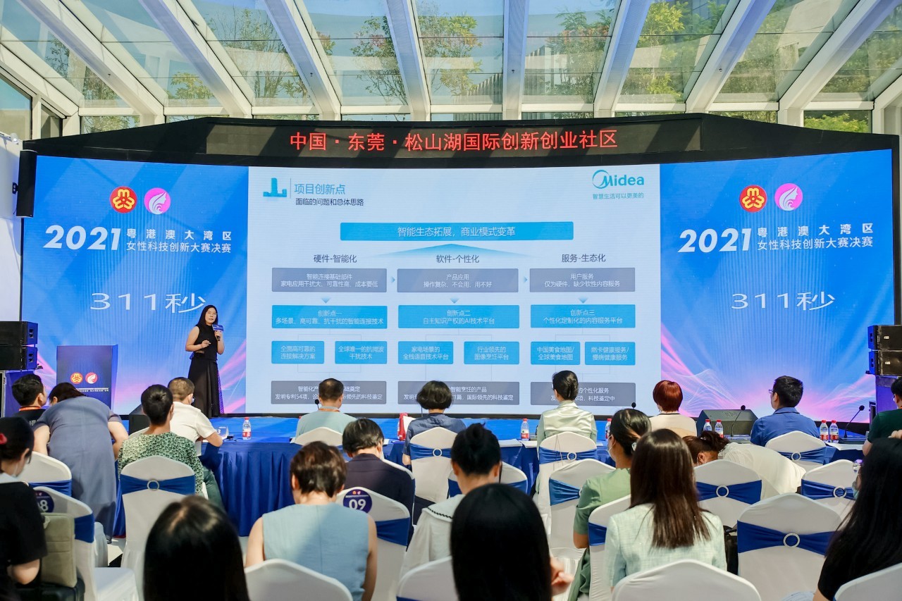 智能家电的核心技术突破及落地应用项目。 智能家电的核心技术突破及落地应用项目。