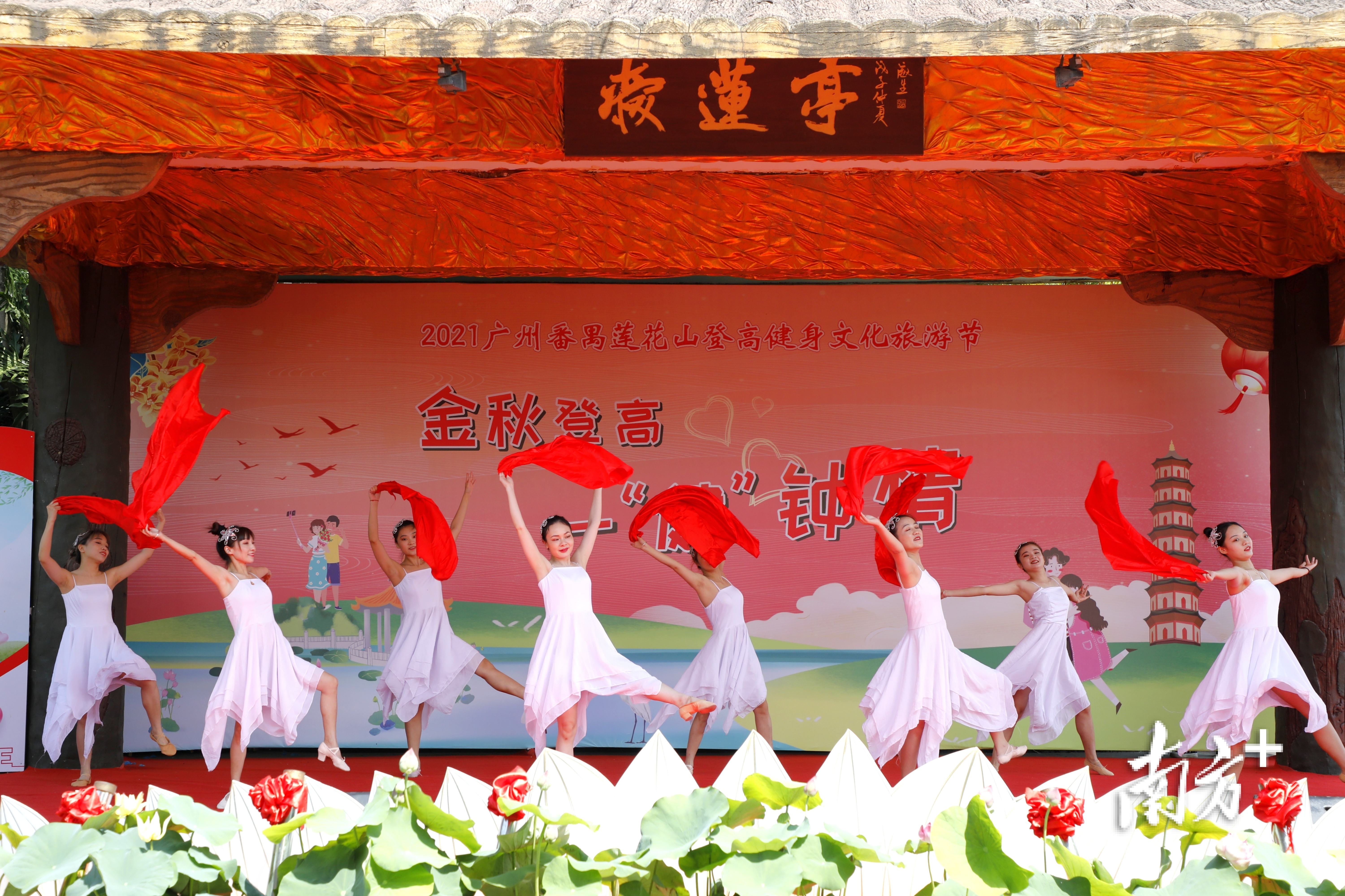    南方+ 吴伟洪 拍摄