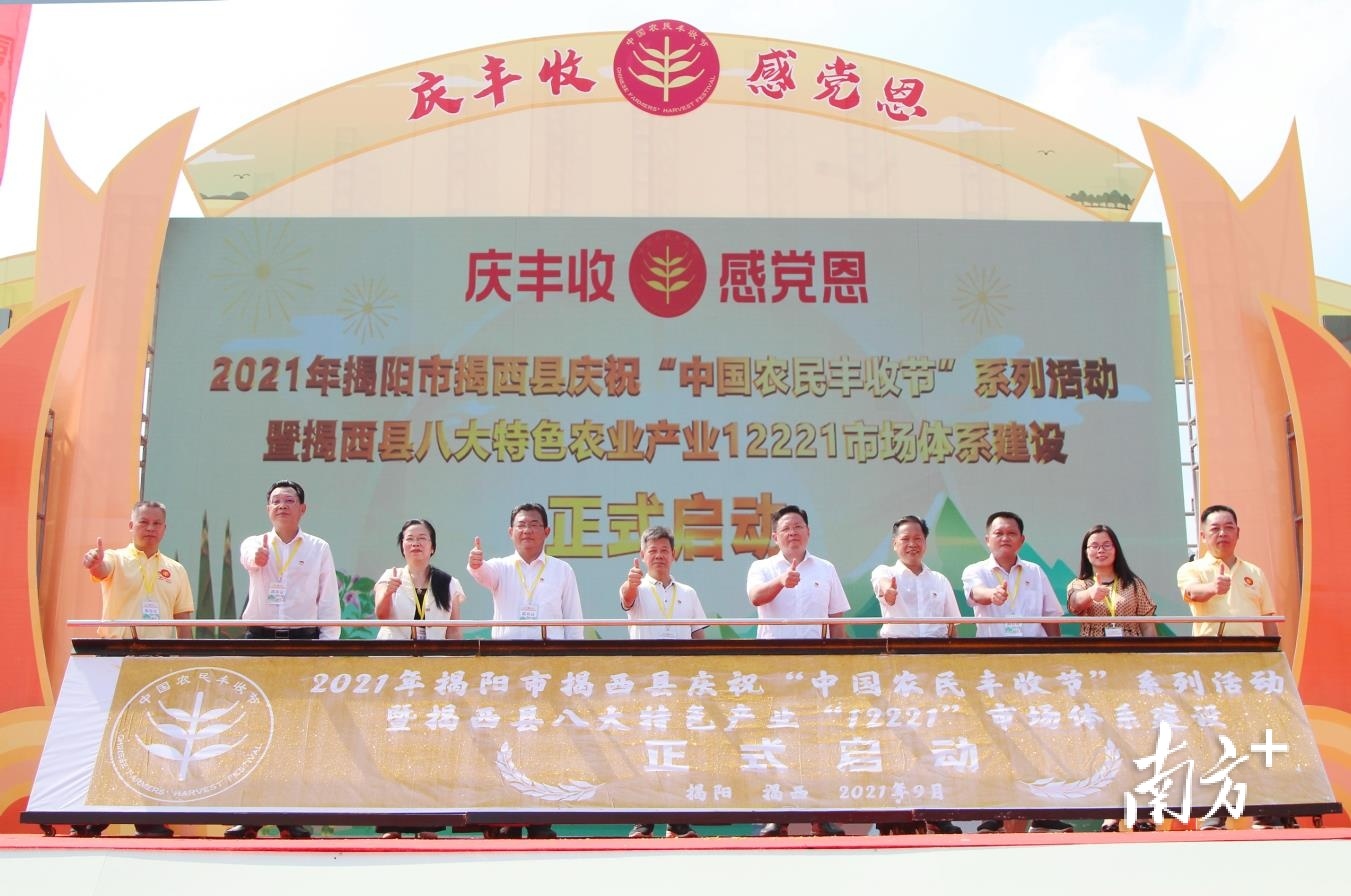 启动仪式现场  南方+ 林捷勇 拍摄