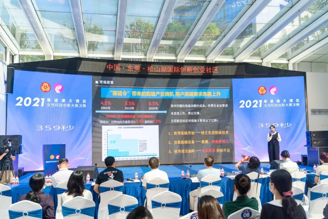 脱硫新锐-燃油脱硫新技术项目。 脱硫新锐-燃油脱硫新技术项目。