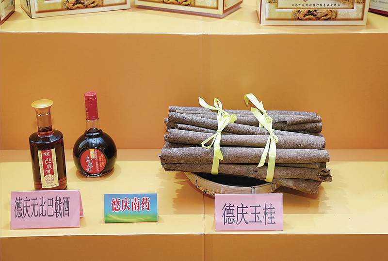 肇庆的南药及其相关产品。 西江日报记者 梁小明 摄