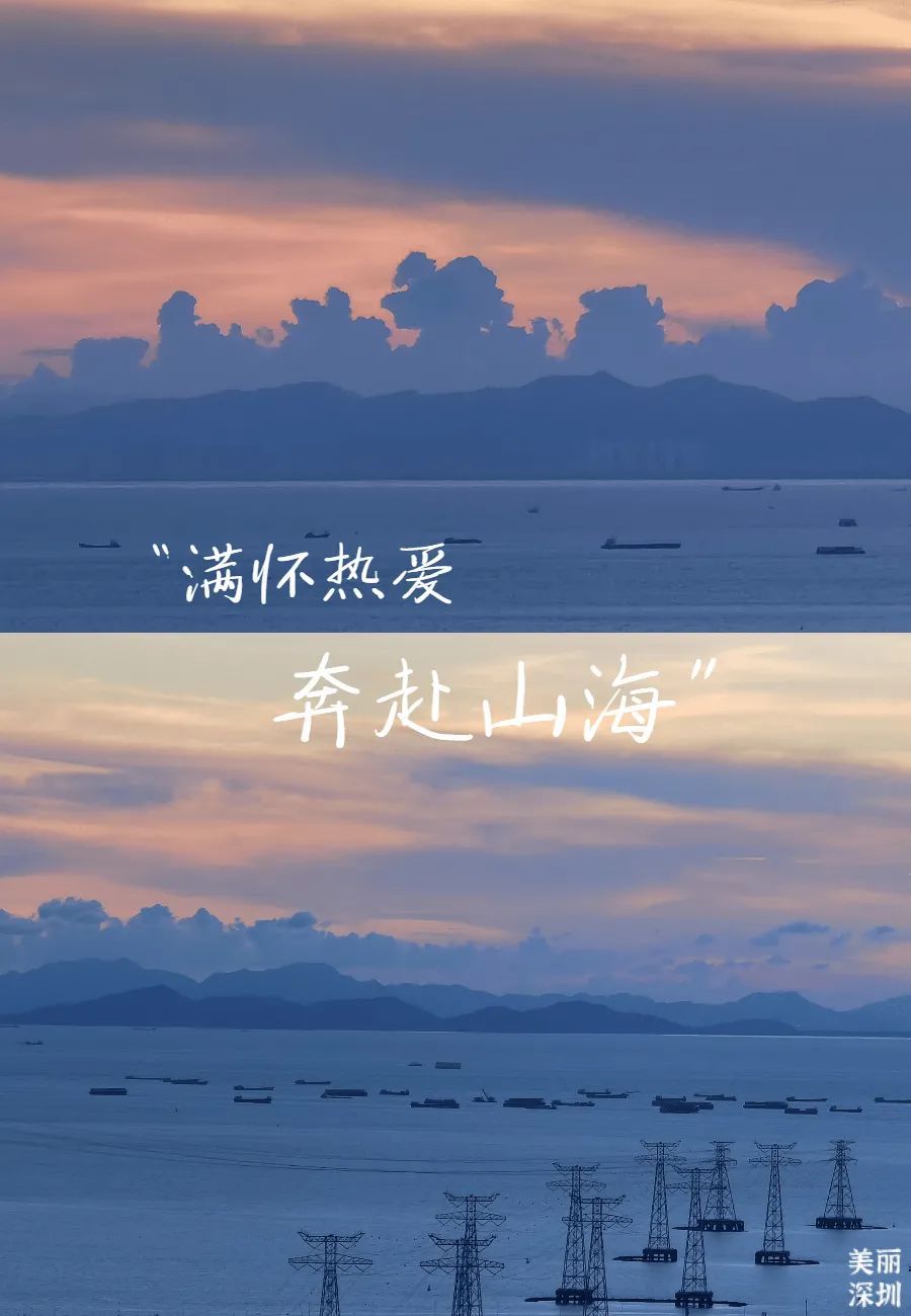 奔赴山海看霞光星辰静享铁仔山公园日与夜的浪漫