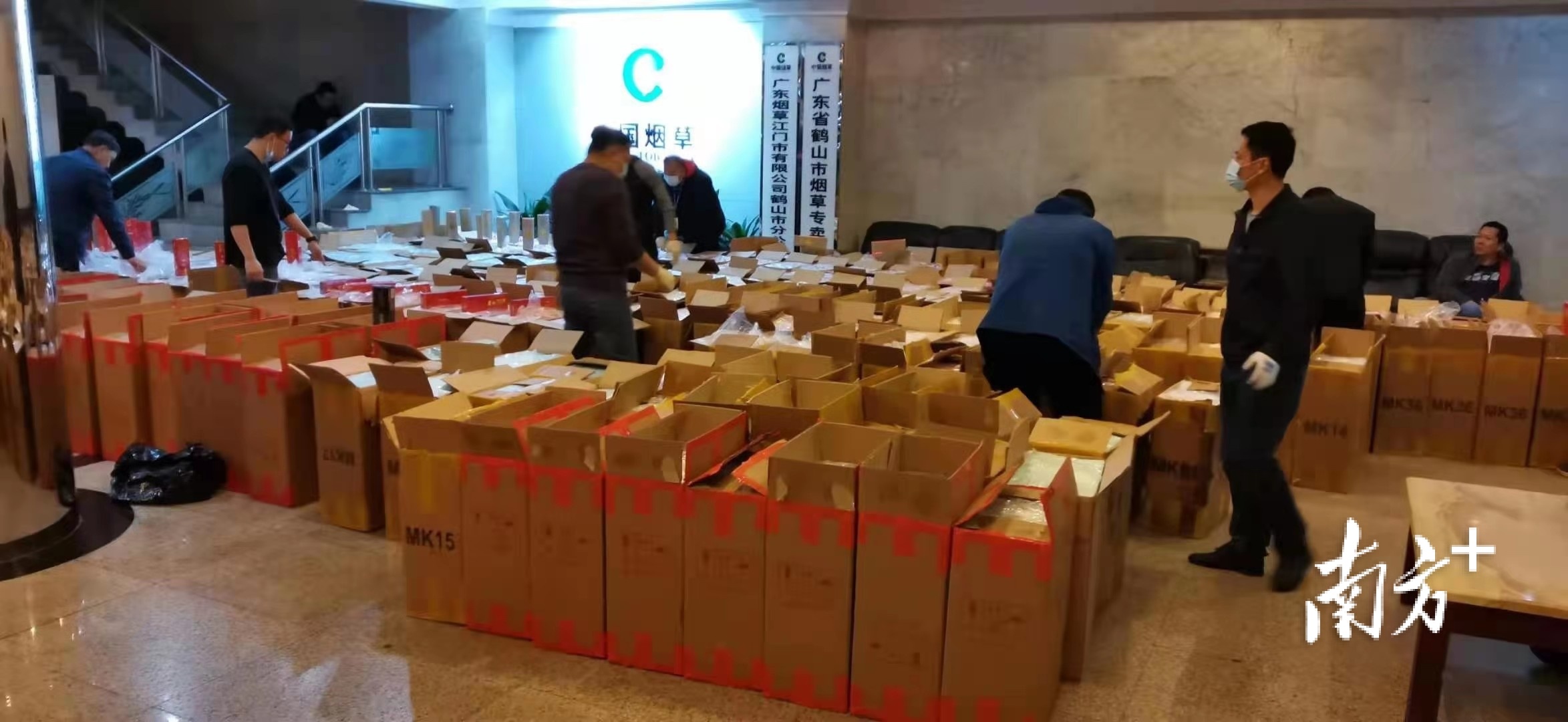 江门公安 供图 江门公安 供图