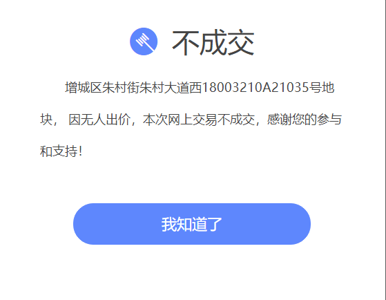 南方+ 刘怀宇 制图