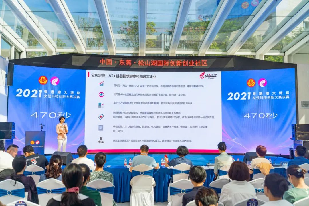 机器视觉智能装备项目。 机器视觉智能装备项目。