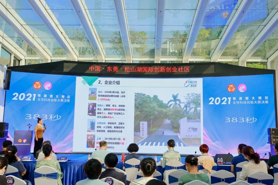 “珠海一号”高光谱遥感卫星时空信息服务项目。 “珠海一号”高光谱遥感卫星时空信息服务项目。