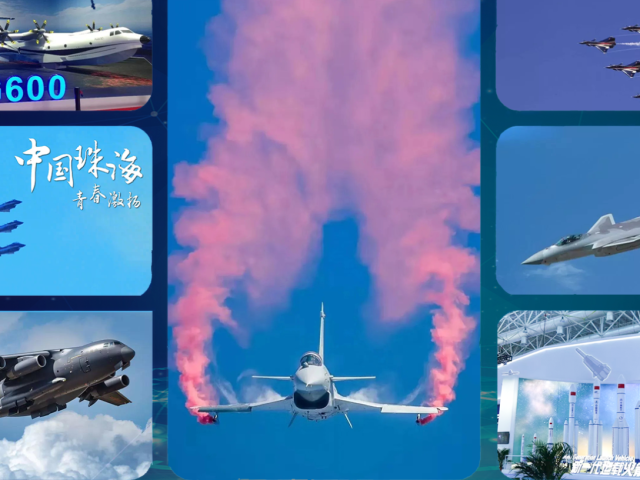 揭秘！中国航展最耀眼的明星！