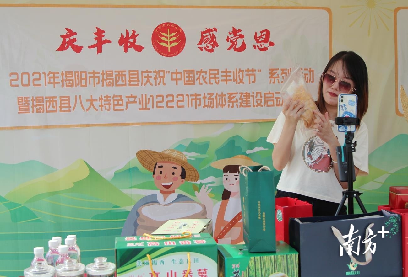 启动仪式现场  南方+ 林捷勇 拍摄