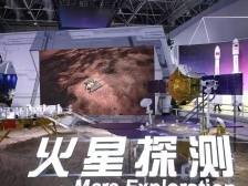 月球样本、载人飞船！除了飞行表演，航展还有这些看点