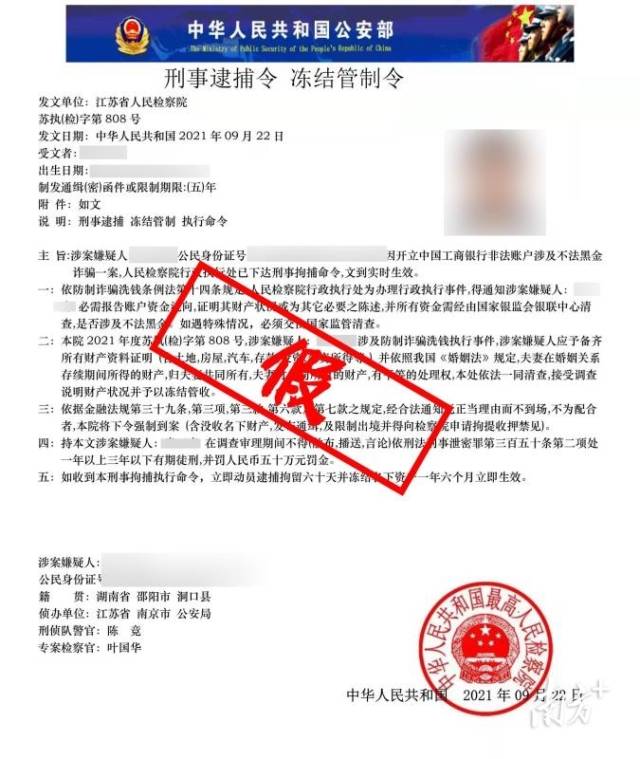 南方拍客 供图