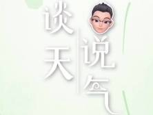 谈天说气 |“热哭”的9月，广东究竟经历了什么？