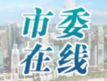 郭永航黄志豪检查航展筹备工作