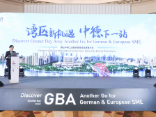 全国最强政策包！佛山三龙湾发布“陪伴计划”助力德企成长