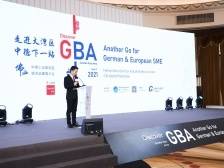 大湾区牵手长三角！佛山中德工业服务区城市品牌推介会走进上海