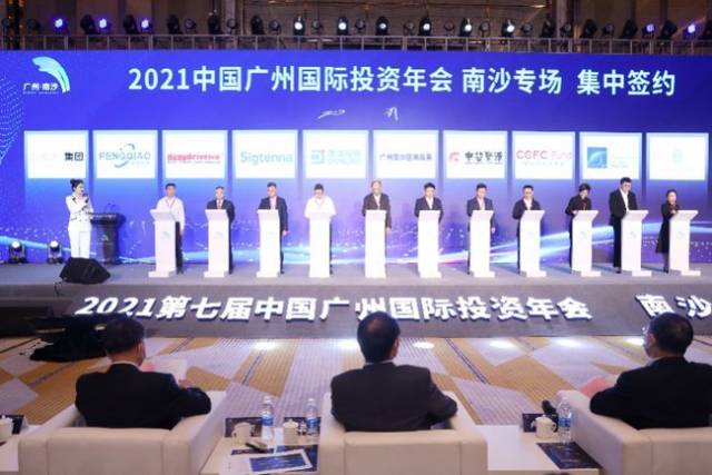 吉利航天业务集团总部落户南沙。
