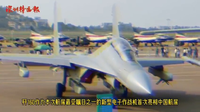 2021珠海航展首日秀丨咆哮狼：歼16D