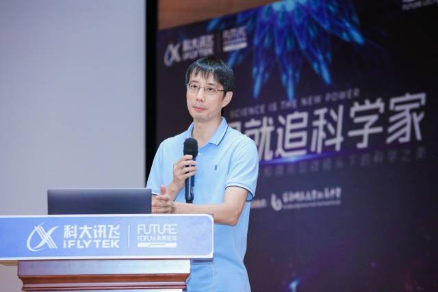 未来论坛青年科学家、中科大科技传播系副教授梁琰作《化学-美丽的微观世界》科普演讲。 南方+ 李细华 摄 未来论坛青年科学家、中科大科技传播系副教授梁琰作《化学-美丽的微观世界》科普演讲。 南方+ 李细华 摄