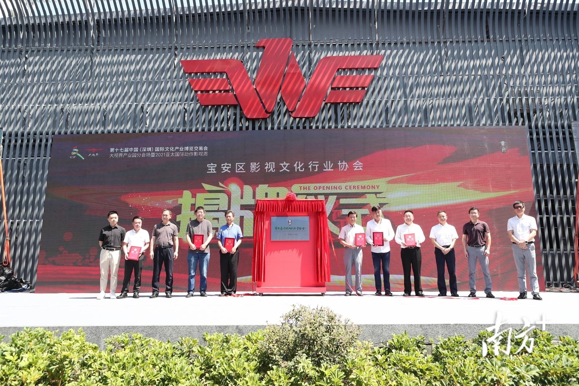  南方+ 崔洁 拍摄