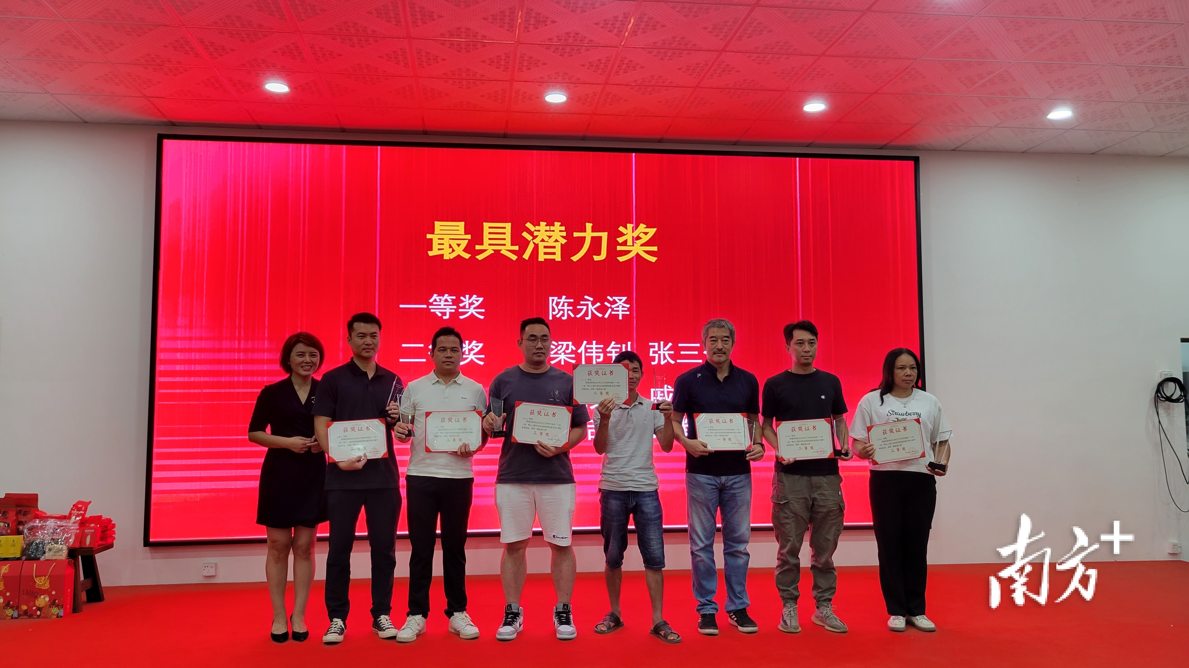 结业仪式上给学员颁奖  南方+ 吴鑫 拍摄