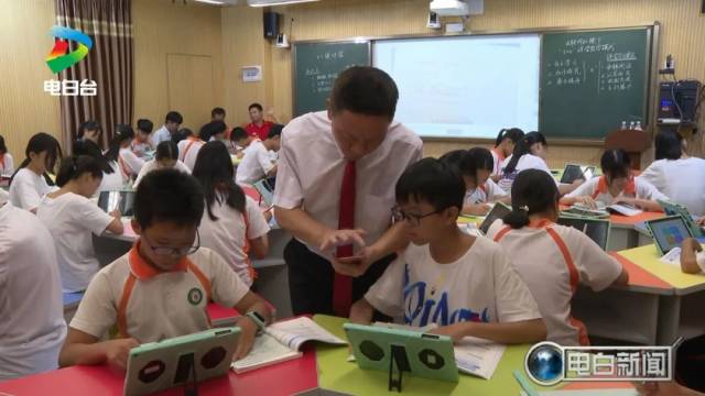 沙院中学邀请名师上信息化数学教学示范课 南方plus 南方