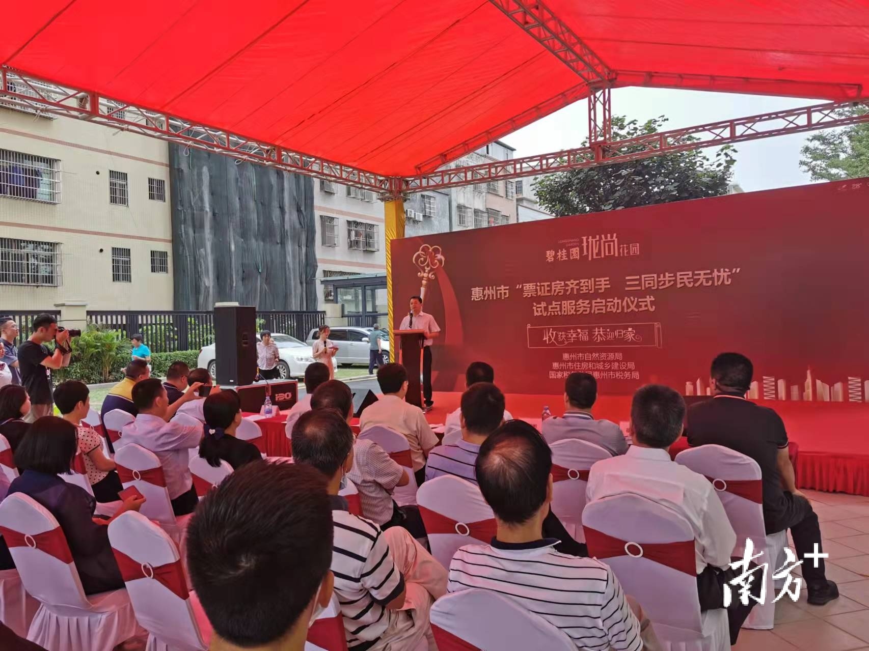 南方+ 王昌辉 拍摄