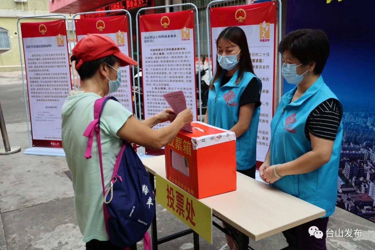 开阳县县乡两级人大换届投票选举工作圆满完成-贵阳网