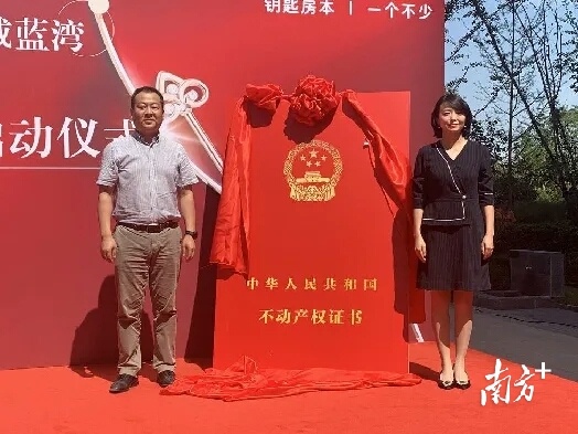 南方+ 王昌辉 拍摄