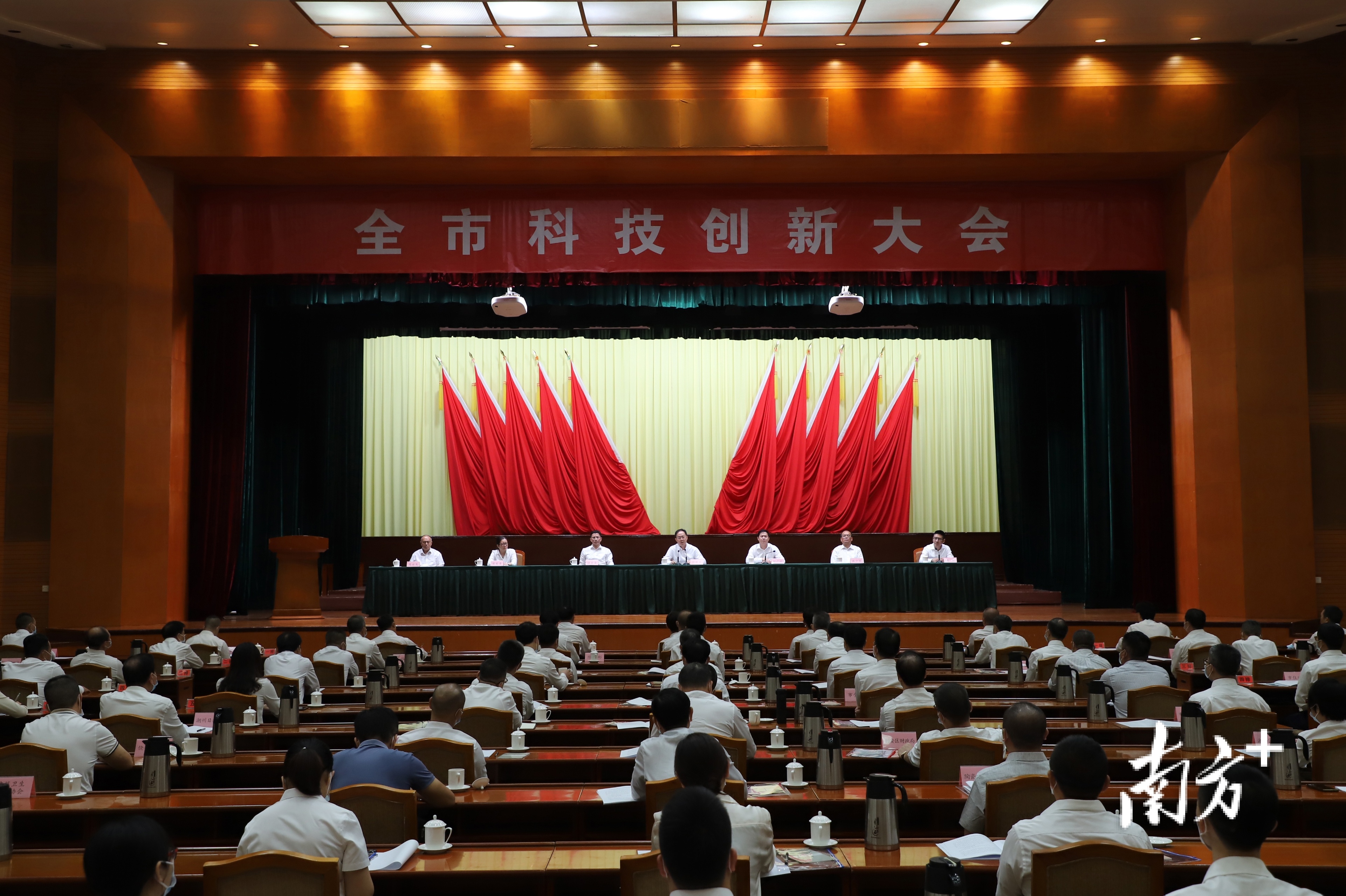 潮州市科技创新大会举行。 