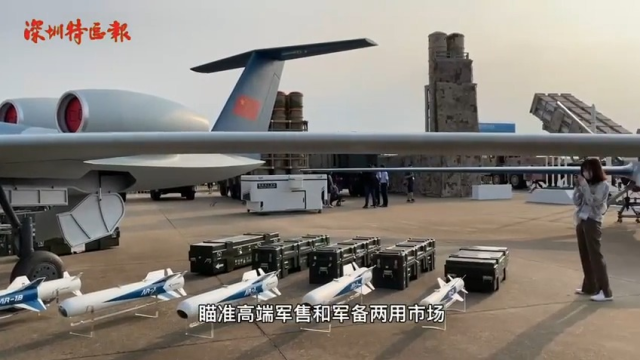 2021珠海航展首日秀丨彩虹-6无人机首次公开亮相