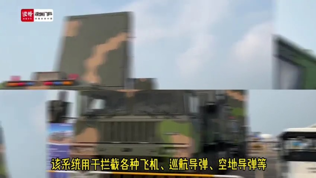 2021珠海航展首日秀丨HQ-9BE防空导弹武器系统