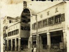 老字号如何焕发新活力？听掌门人和专家怎么讲｜老字号新活力