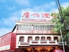 传承与创新并进，老字号绽放新活力｜老字号新活力