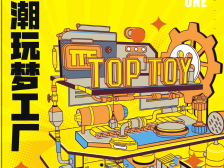 国庆来这些商场，不花钱也能high起来｜双节攻略