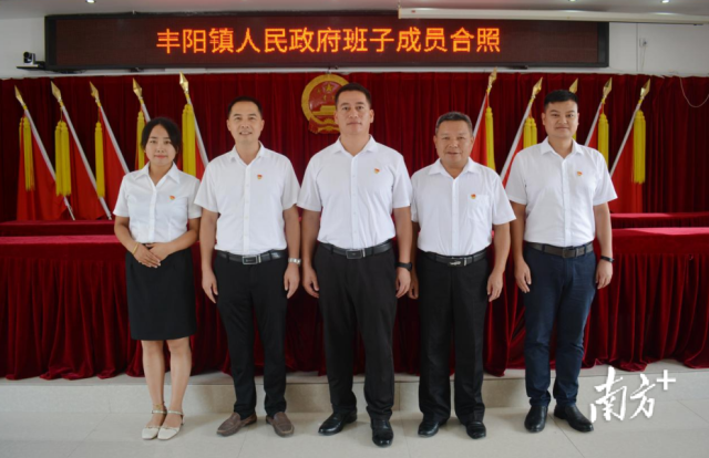 新一届丰阳镇政府领导班子成员合影。（从左至右）：房永靖、陈兴俊、陈先红、欧阳志新、黄雄波。 