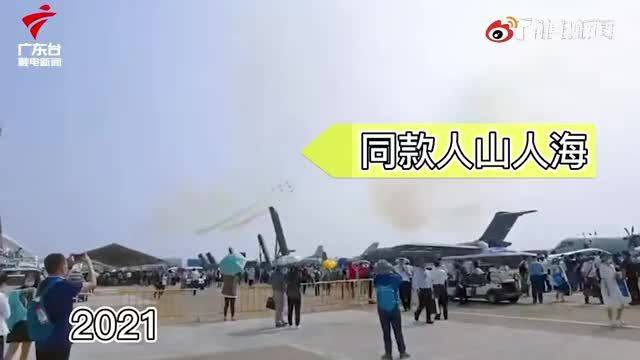 一分钟带你看中国航展走过的25年青葱岁月