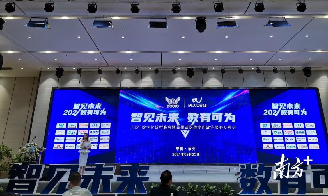 通讯员/受访者 供图