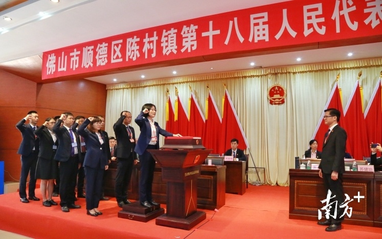 新当选的陈村镇人大、政府领导班子成员向宪法庄严宣誓。陈村宣办供图