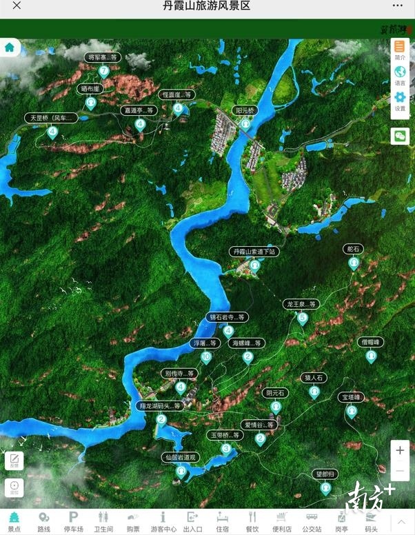 丹霞山3D智能导览系统界面。 丹霞山3D智能导览系统界面。