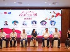 老字号如何“逆生长”？来看这一场“头脑风暴”