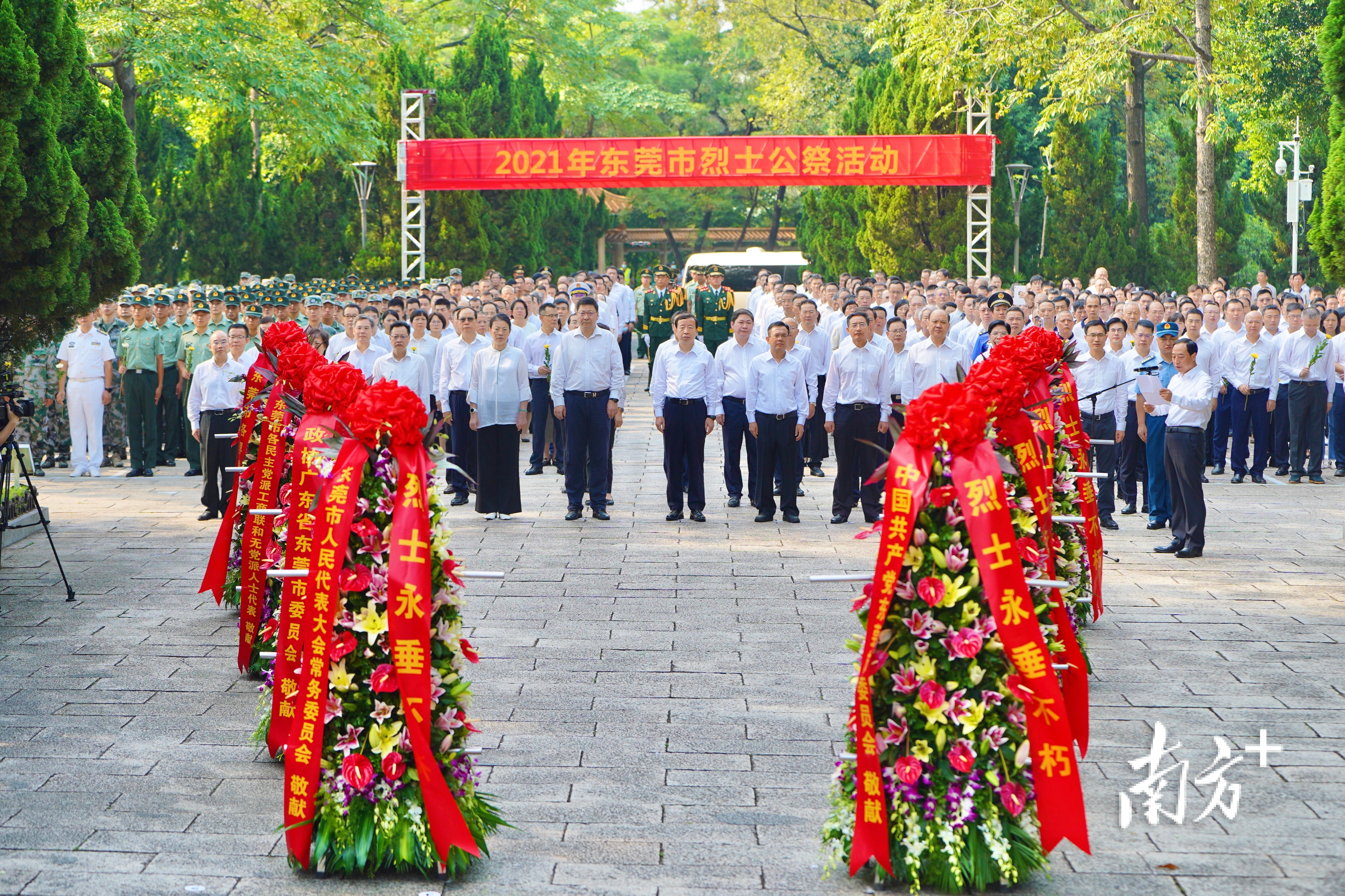 活动  南方+ 薛屏 拍摄