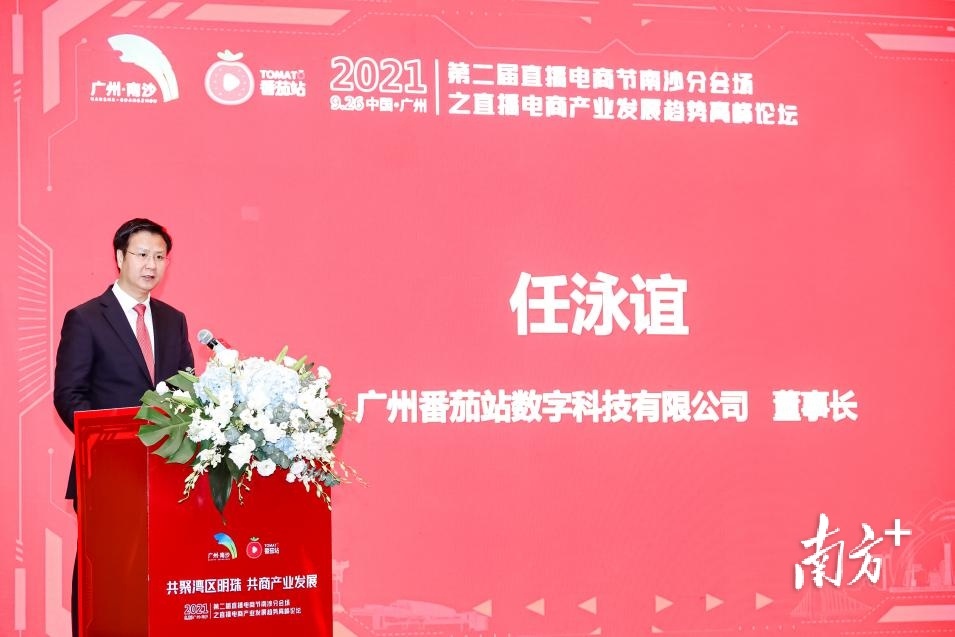 通讯员/受访者 供图