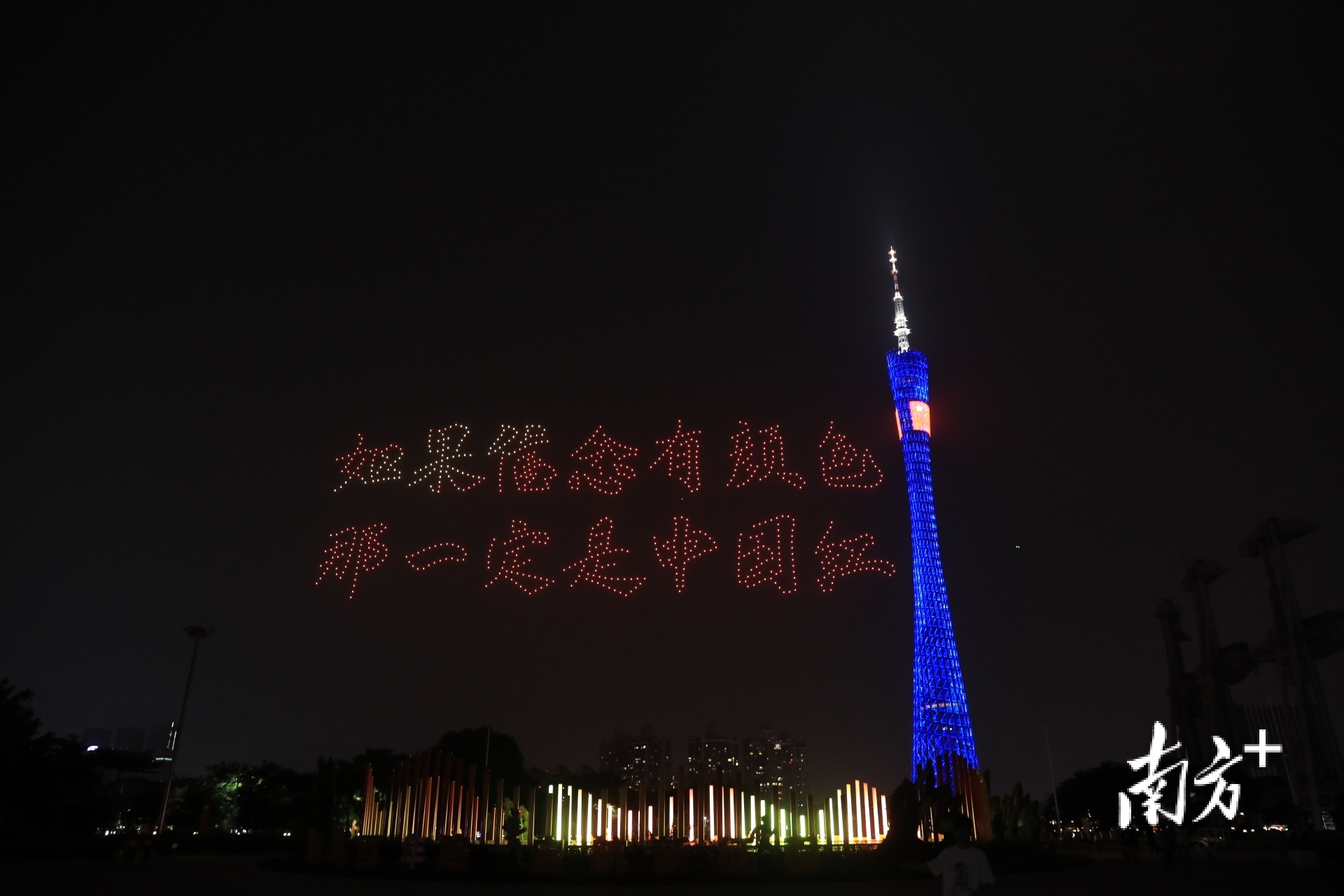 南方+ 吴明 拍摄