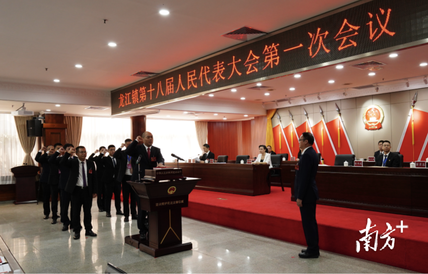 新当选的龙江镇人大、政府领导班子成员向宪法庄严宣誓。龙江宣办供图