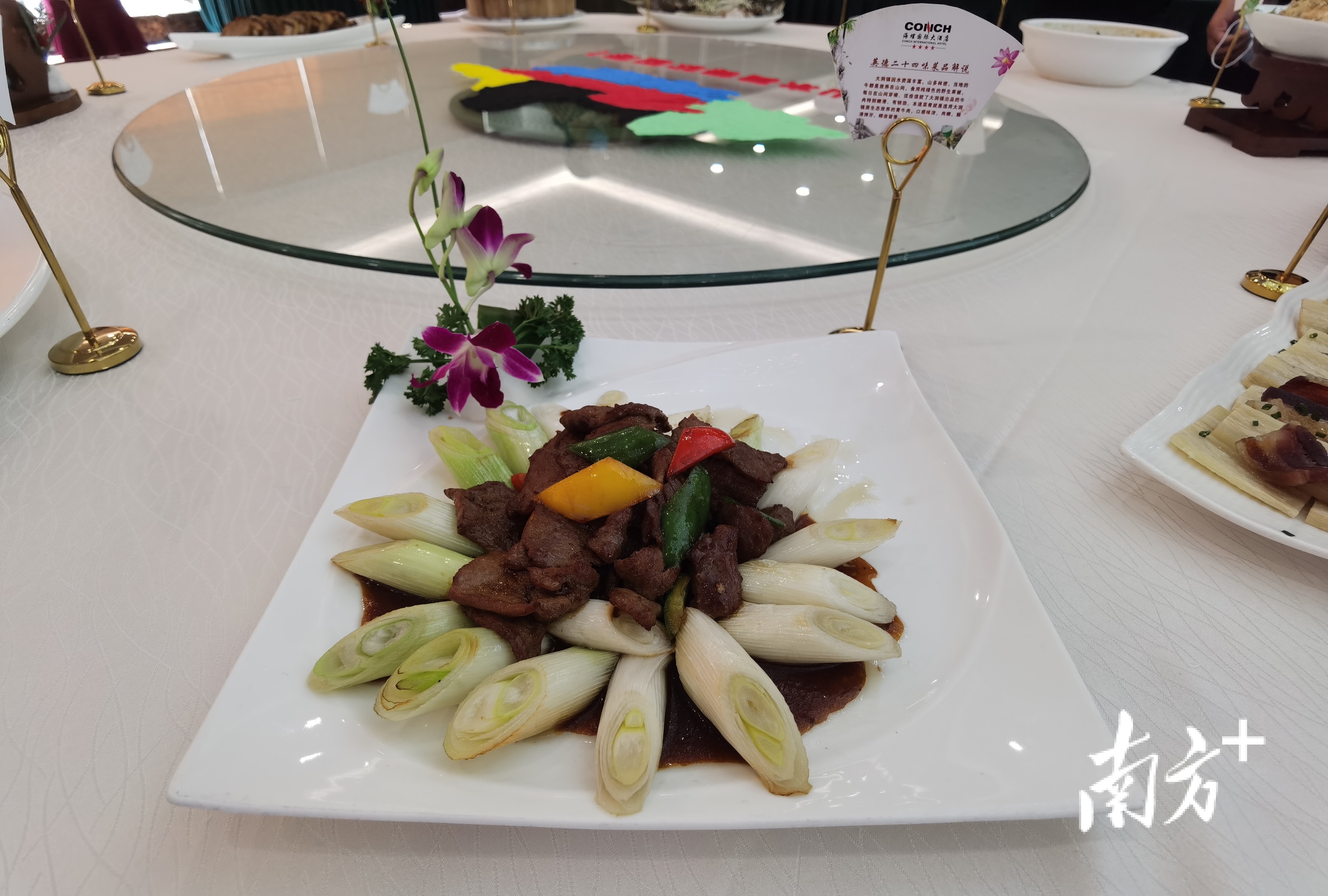 16.大洞生炒牛焦肉