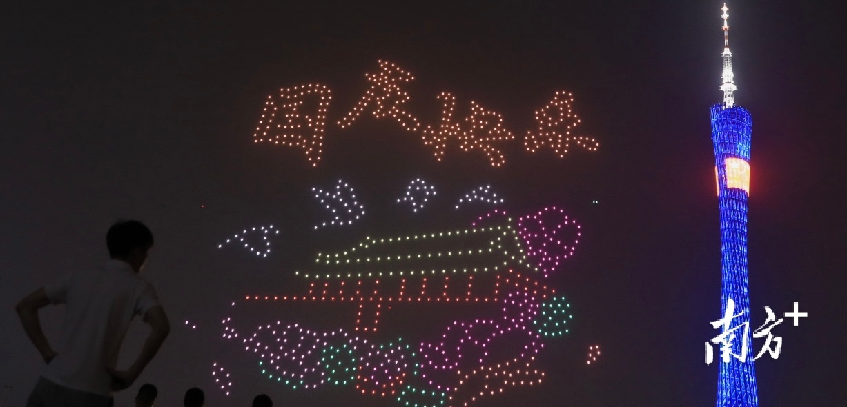 南方+ 吴明 拍摄