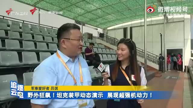 老军迷回忆25年前首届航展情形:虽然只有地面静态展示,仍热血沸腾!