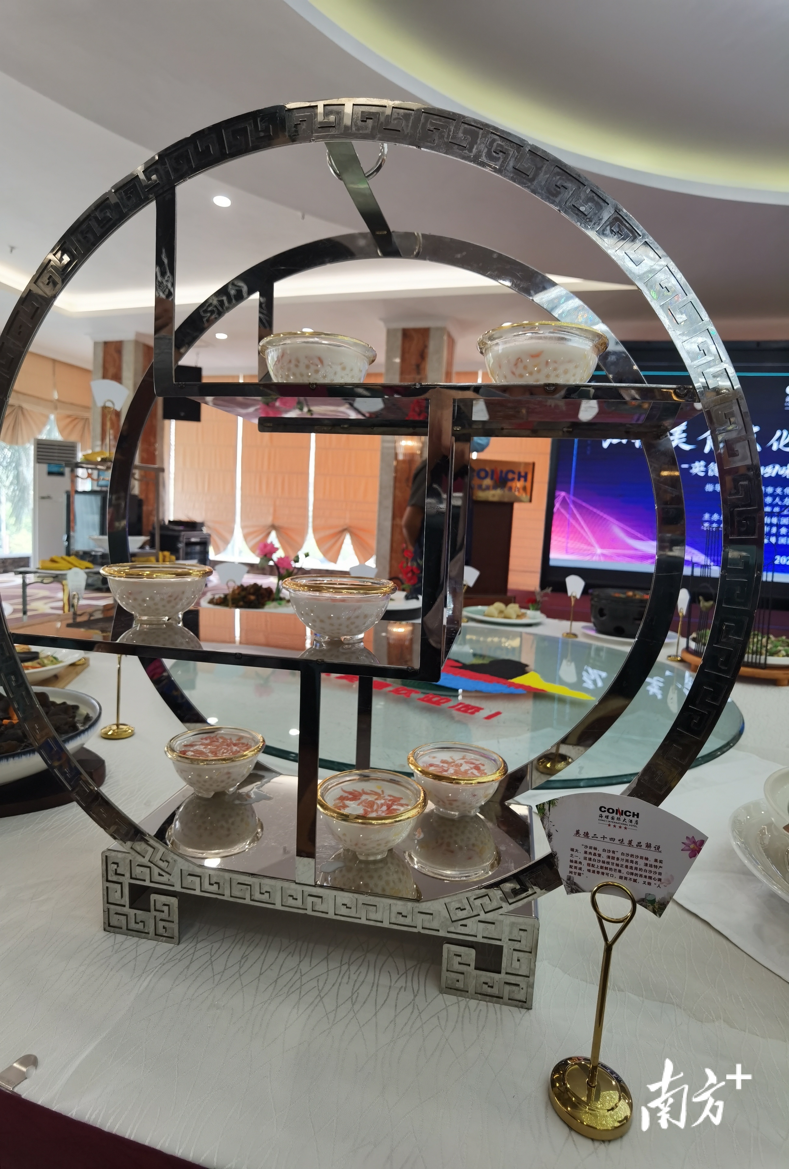 8.白沙杨枝甘柚