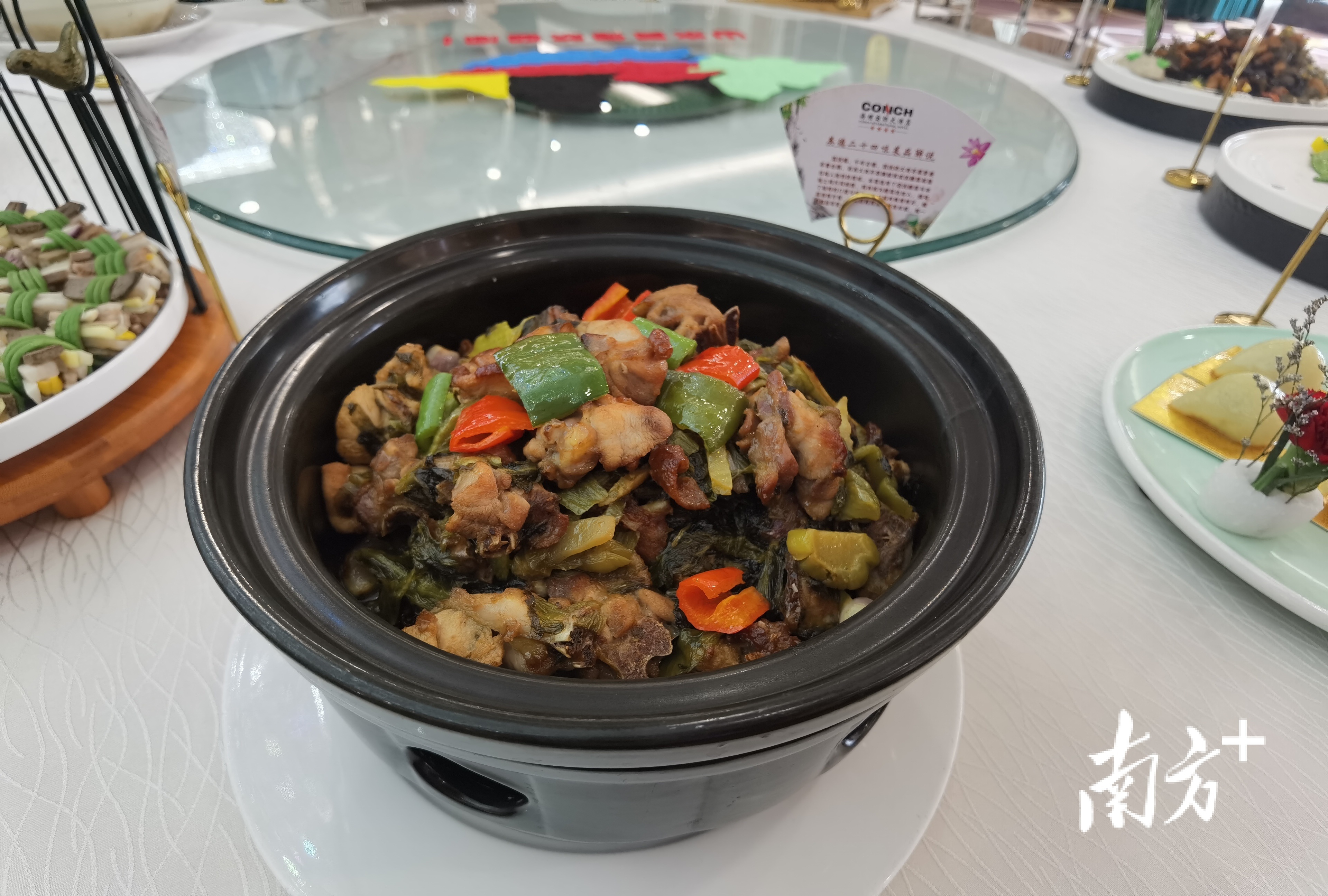 6.浛洸酸菜鸡煲